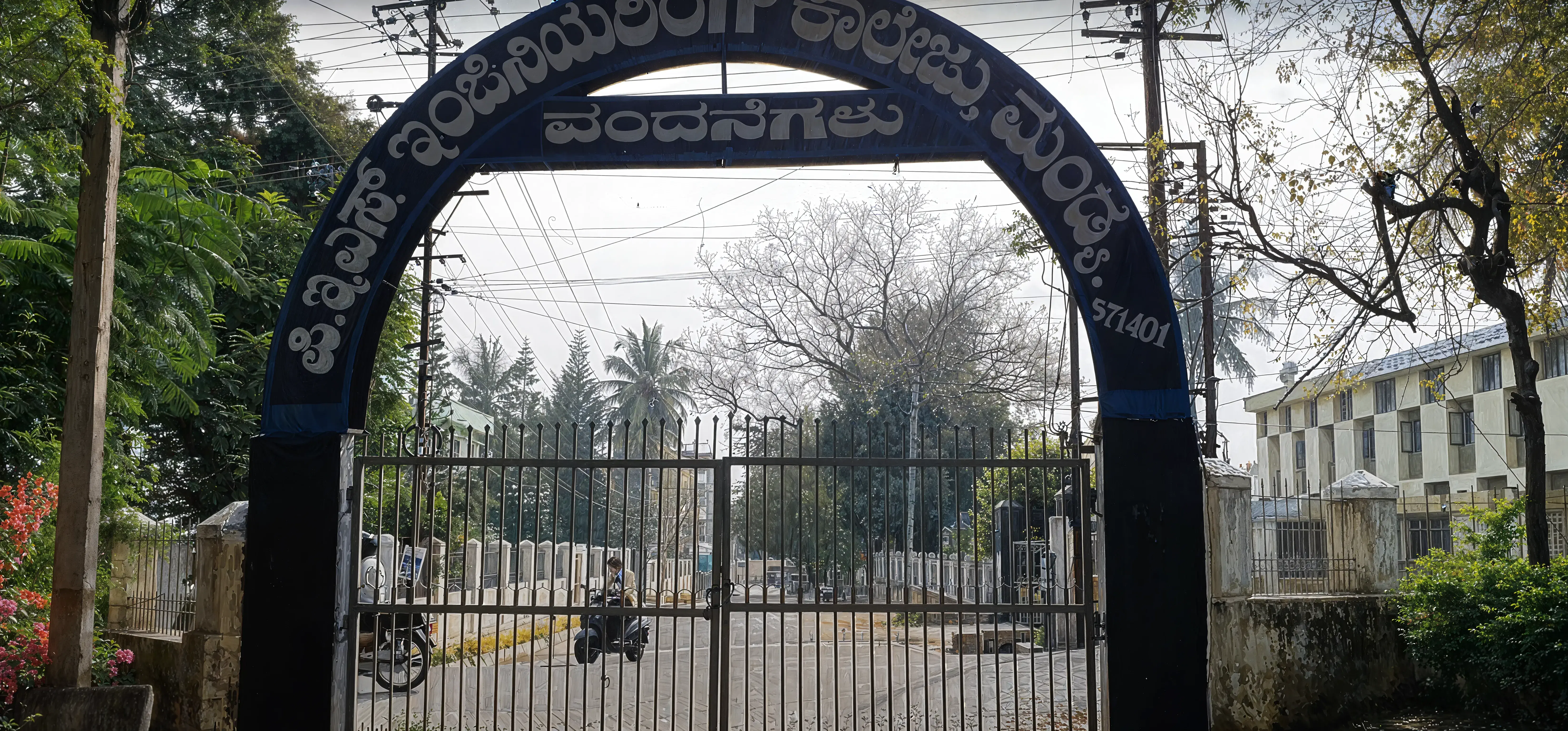 PESCE campus photo 4